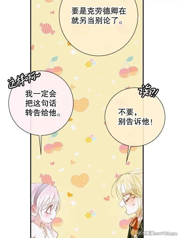 第 58 页
