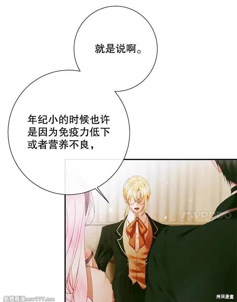 第 63 页