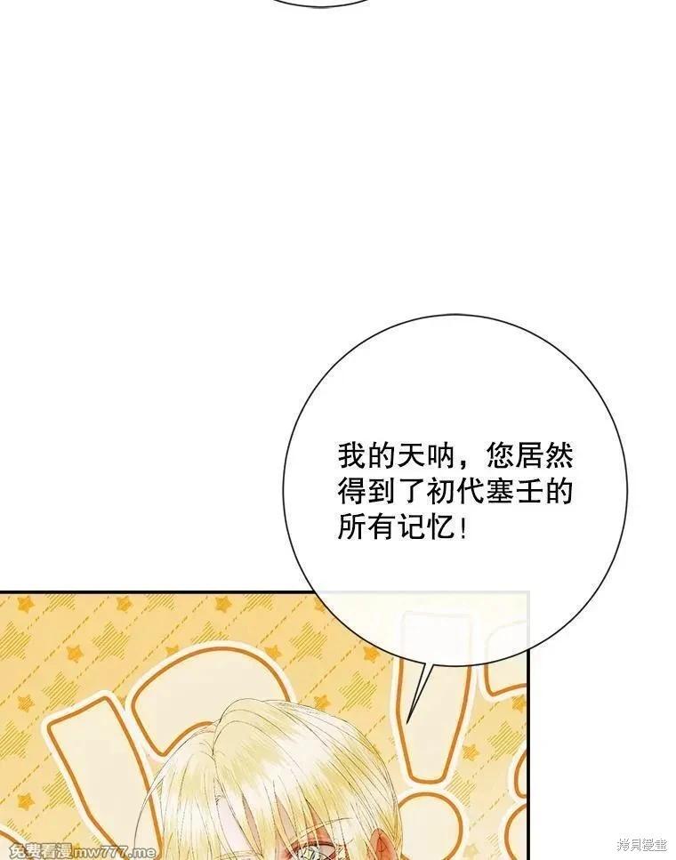 第 74 页