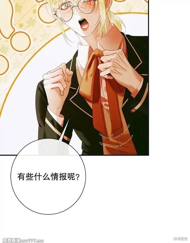 第 75 页
