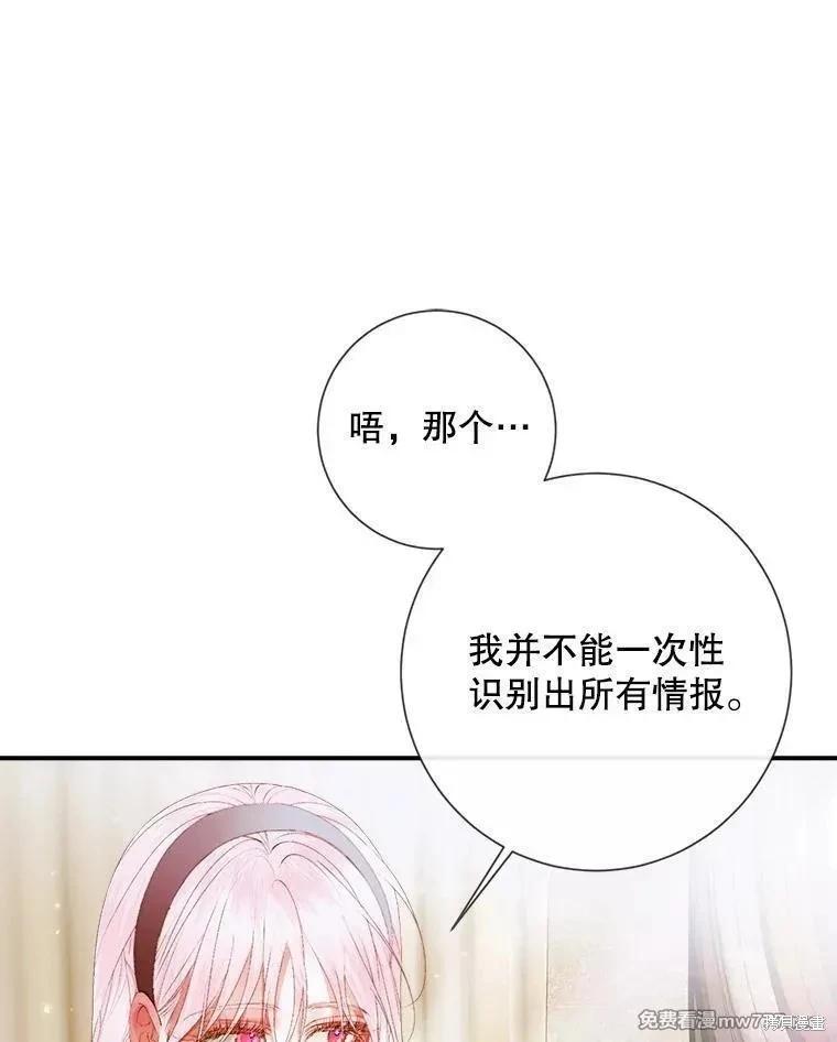 第 76 页