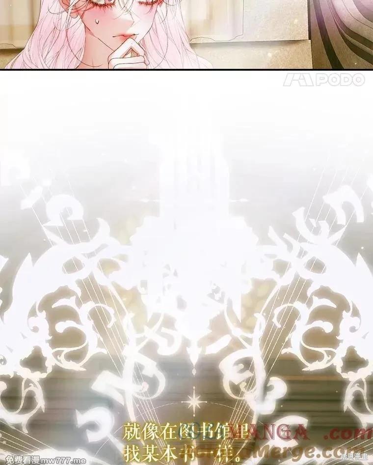 第 77 页