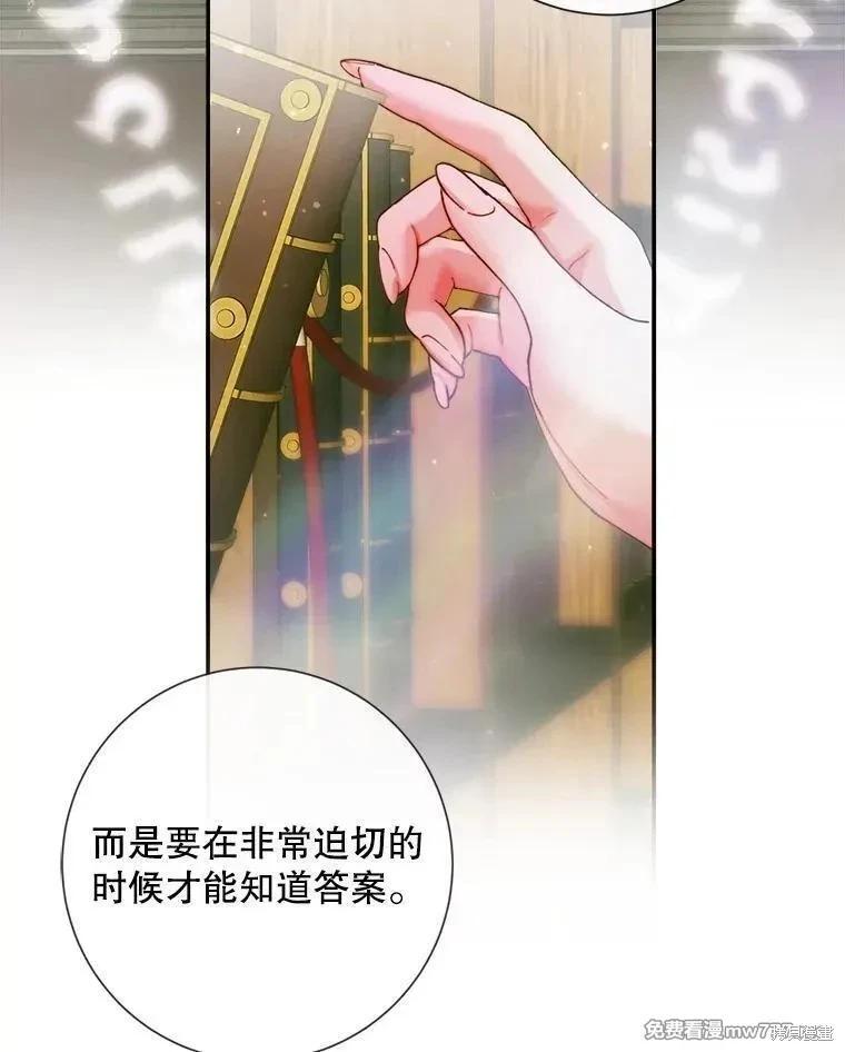 第 79 页