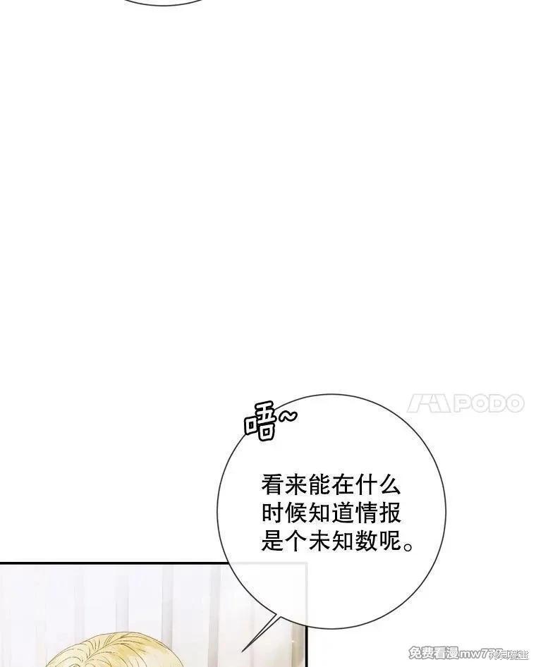 第 80 页