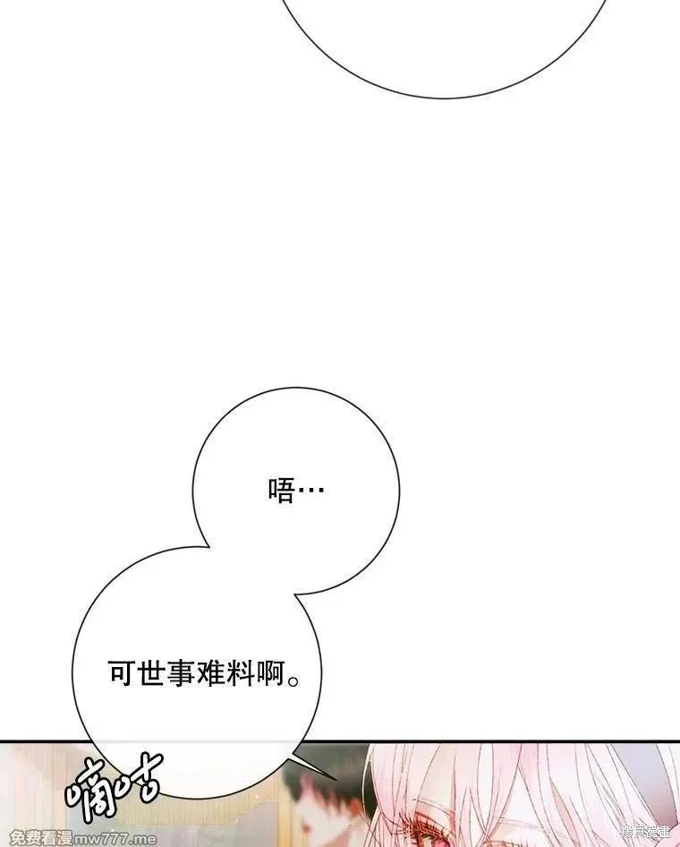 第 82 页
