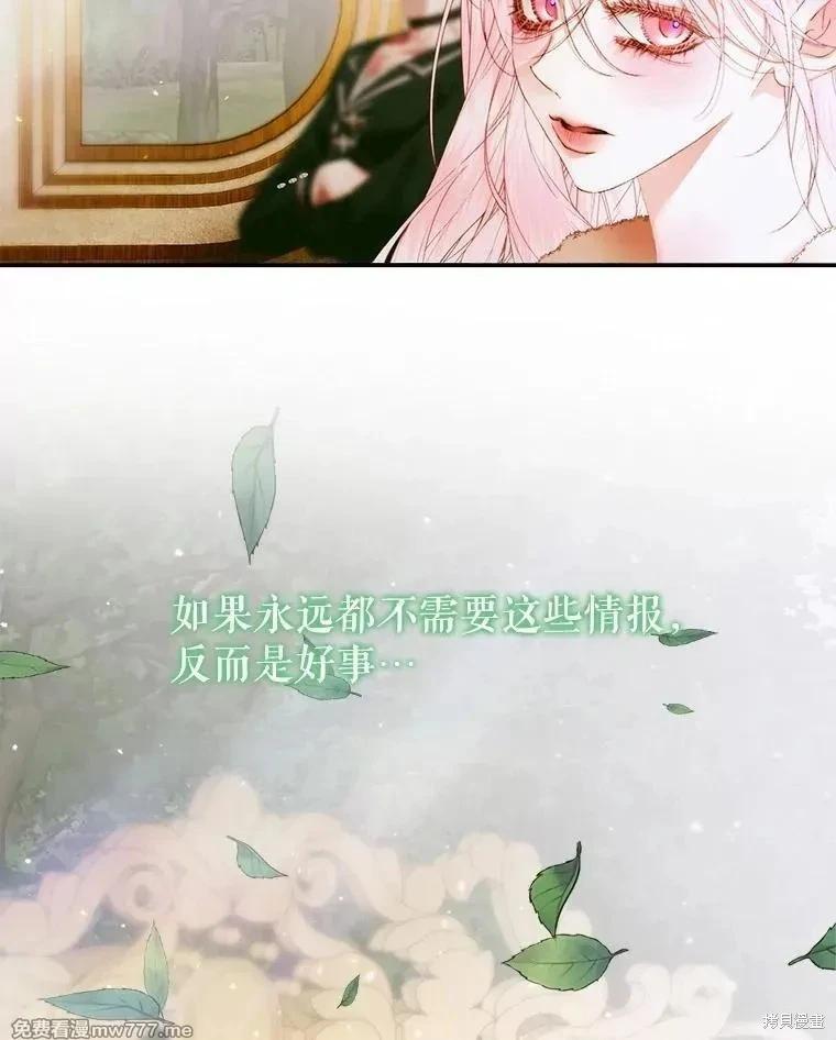 第 83 页