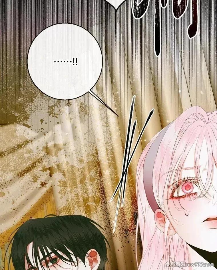 第 86 页