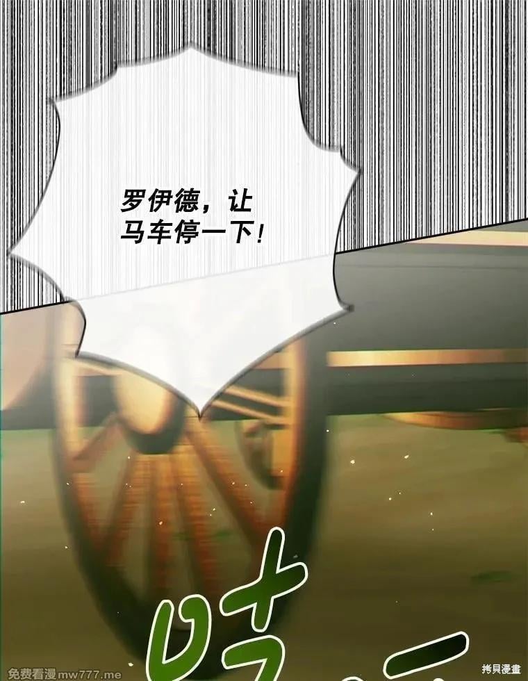 第 88 页