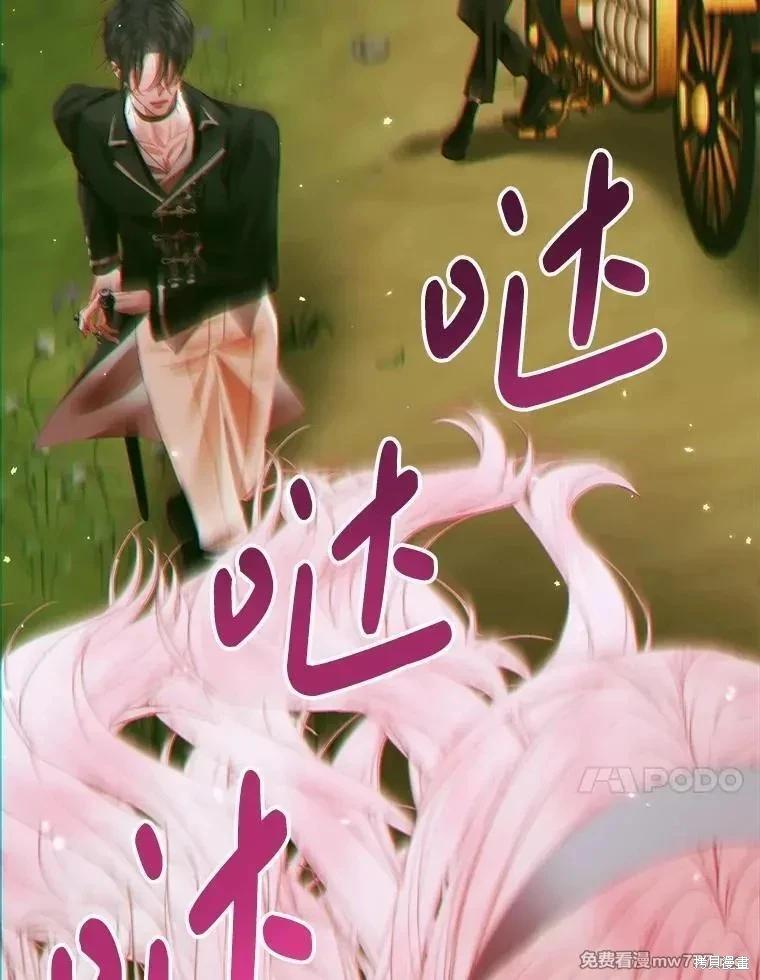 第 90 页