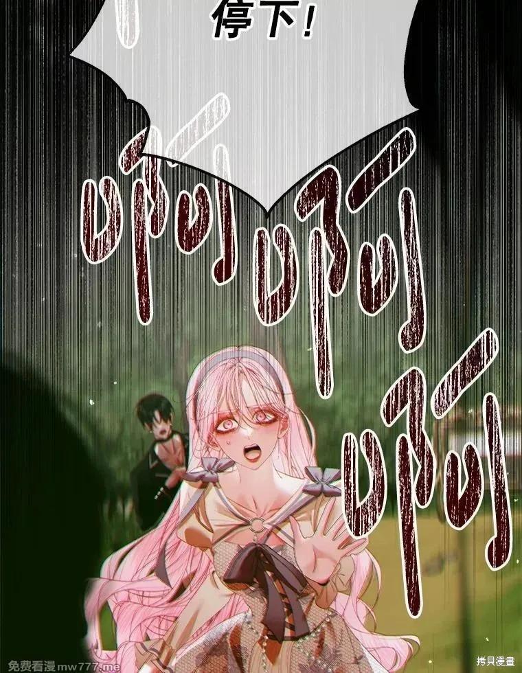 第 92 页