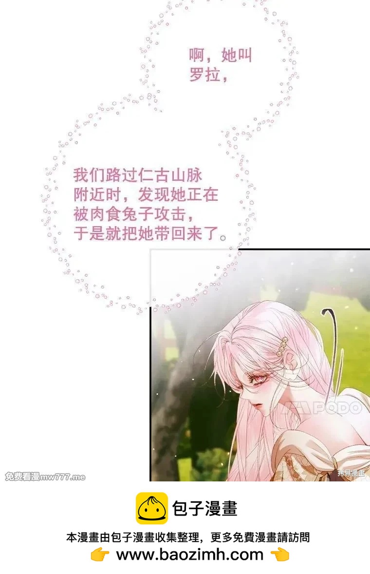 第 59 页