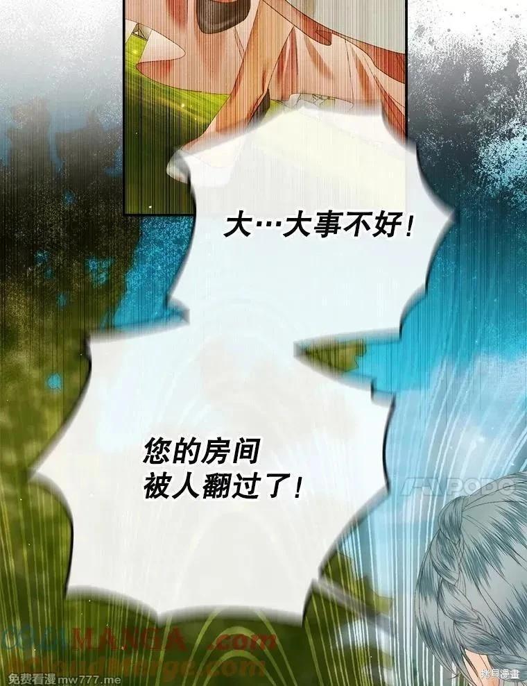 第 69 页