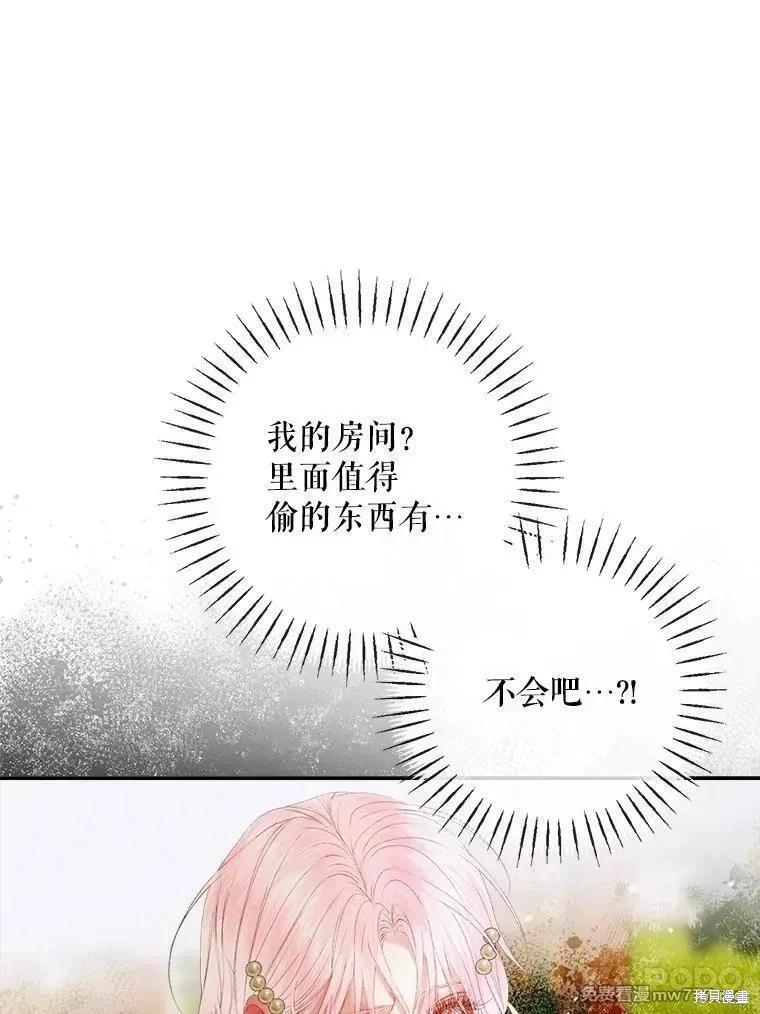 第 72 页