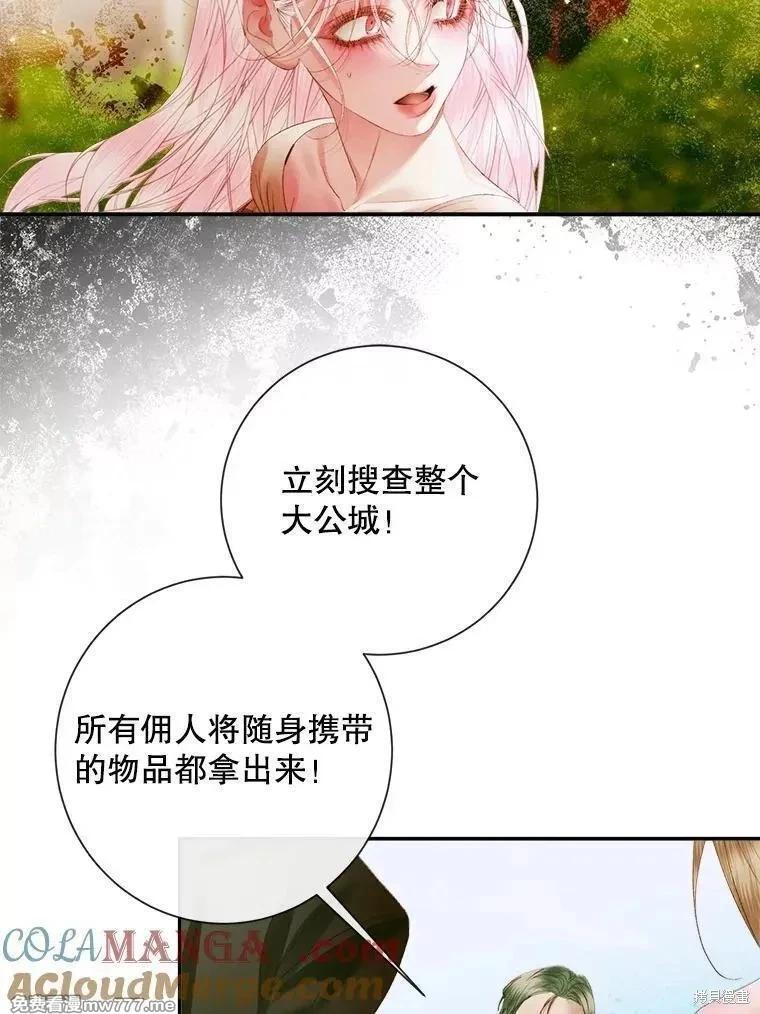 第 73 页