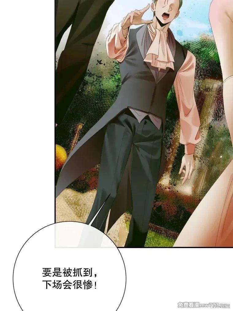 第 74 页