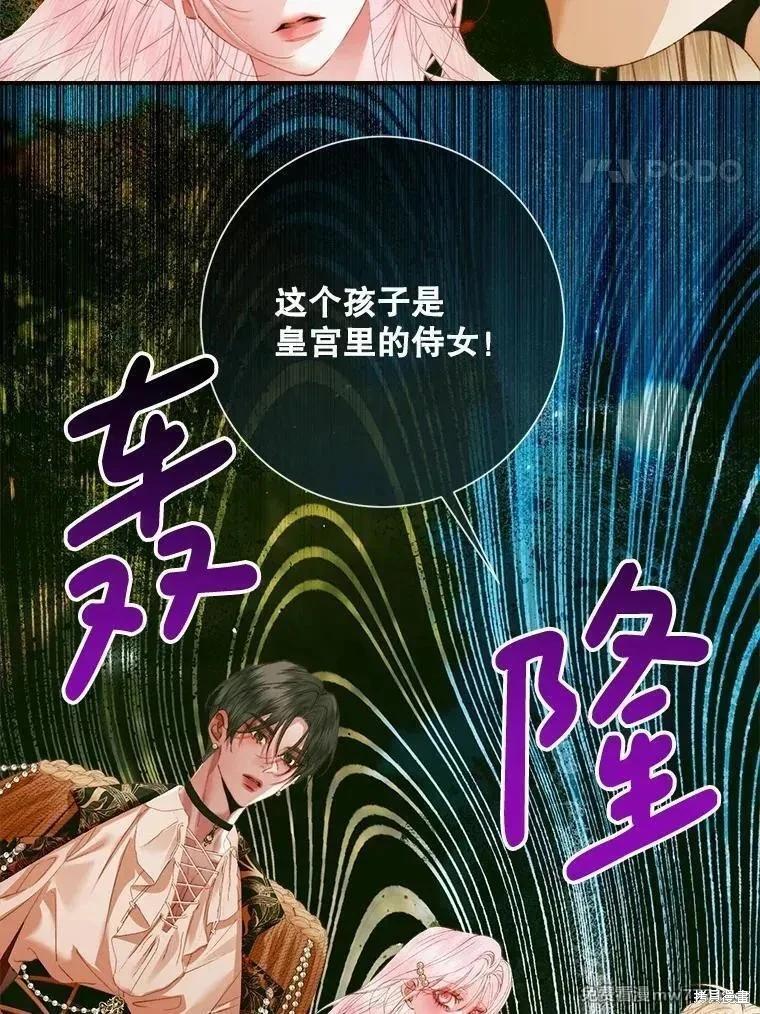 第 76 页