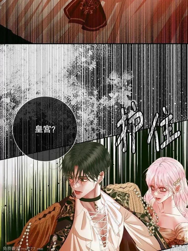 第 78 页