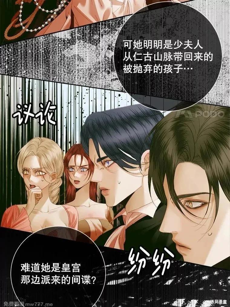 第 79 页