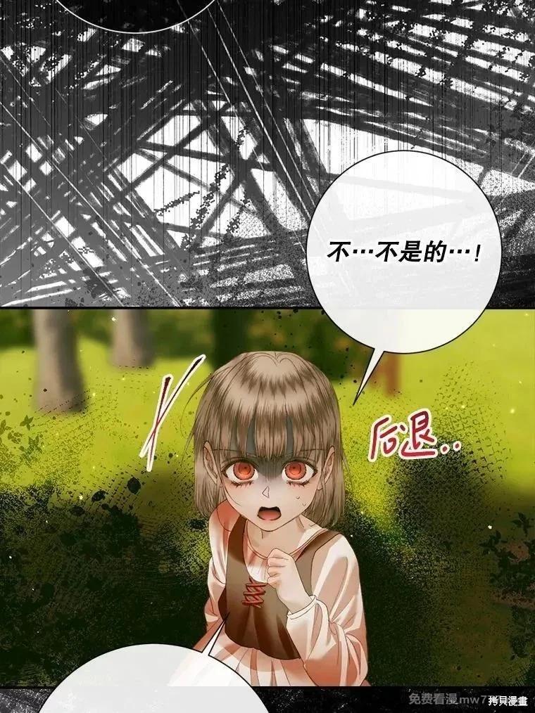 第 80 页