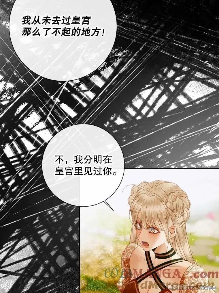 第 81 页