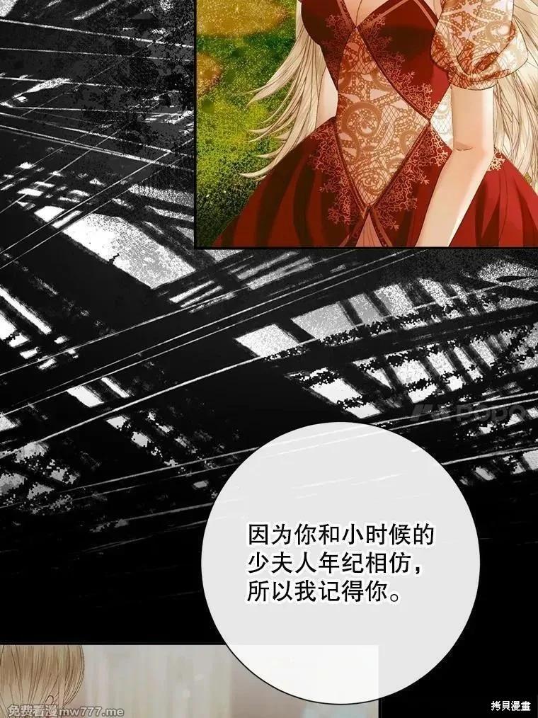 第 82 页