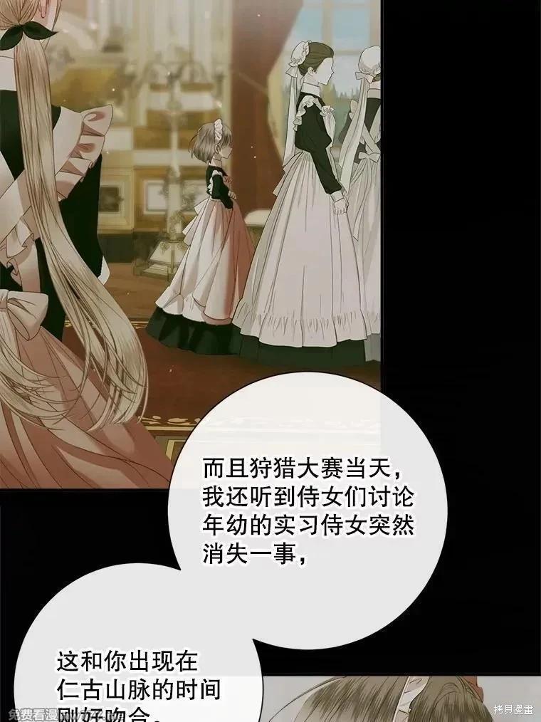 第 83 页