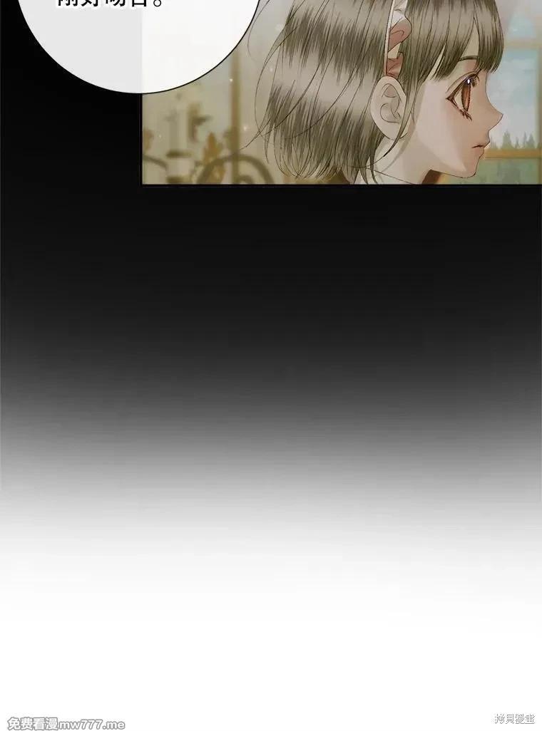 第 84 页