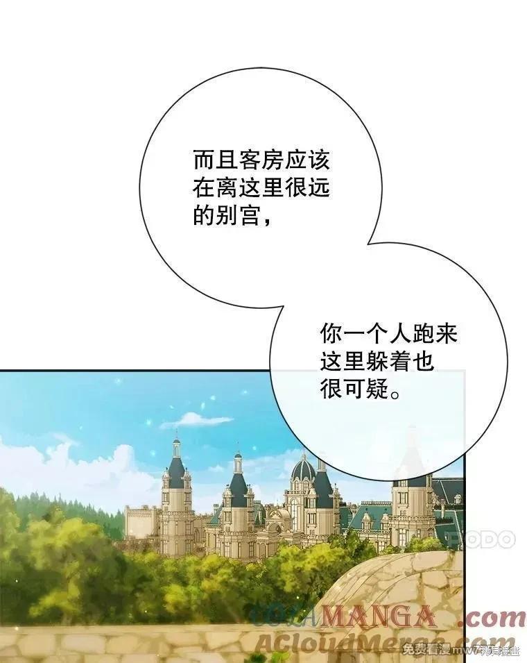 第 85 页