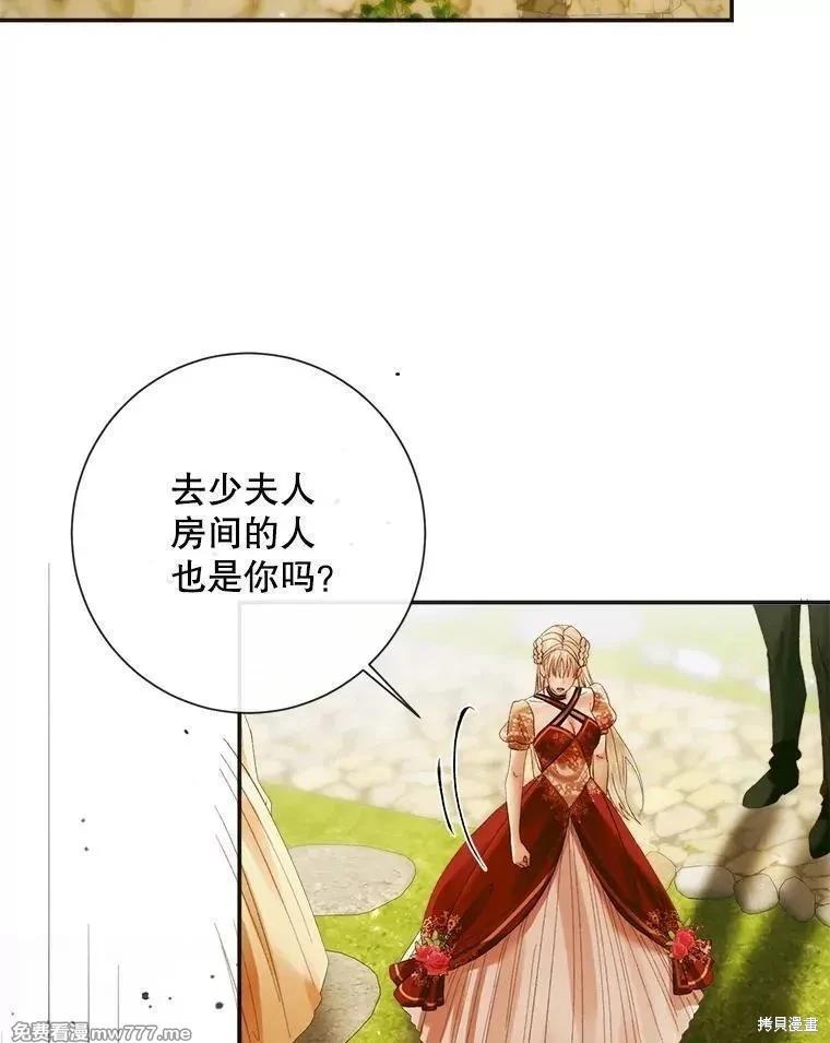 第 86 页