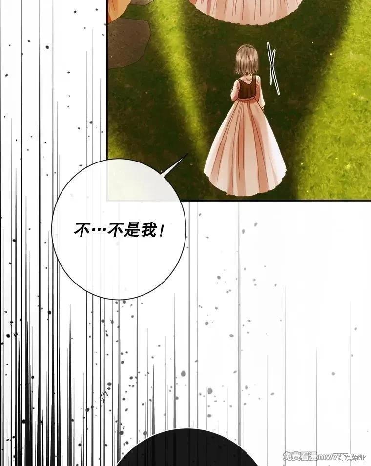 第 87 页