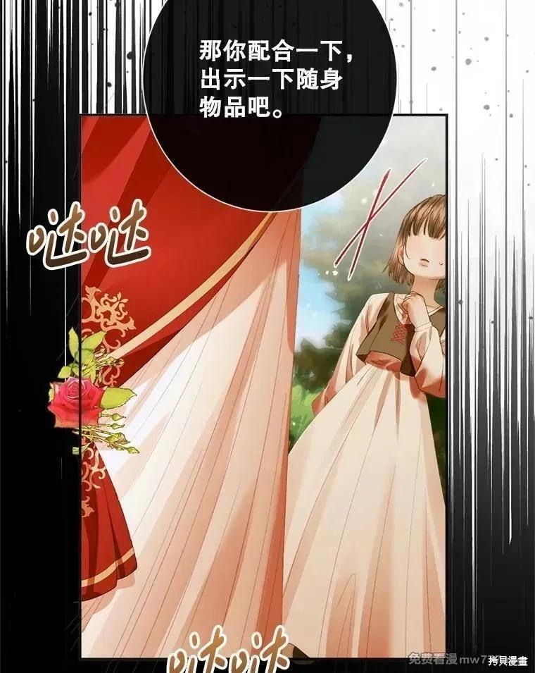 第 88 页