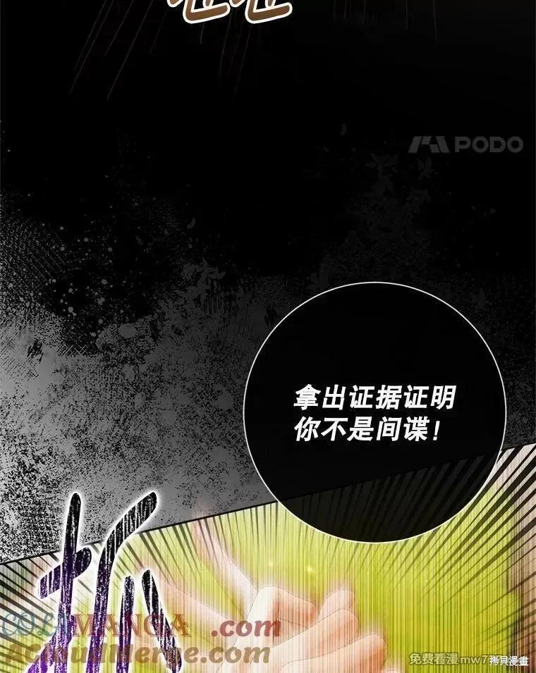 第 89 页