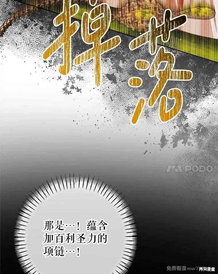 第 92 页