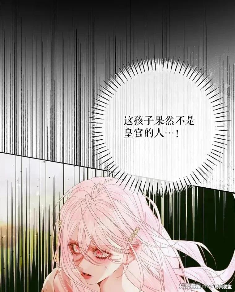 第 94 页