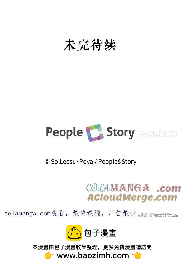 第 113 页