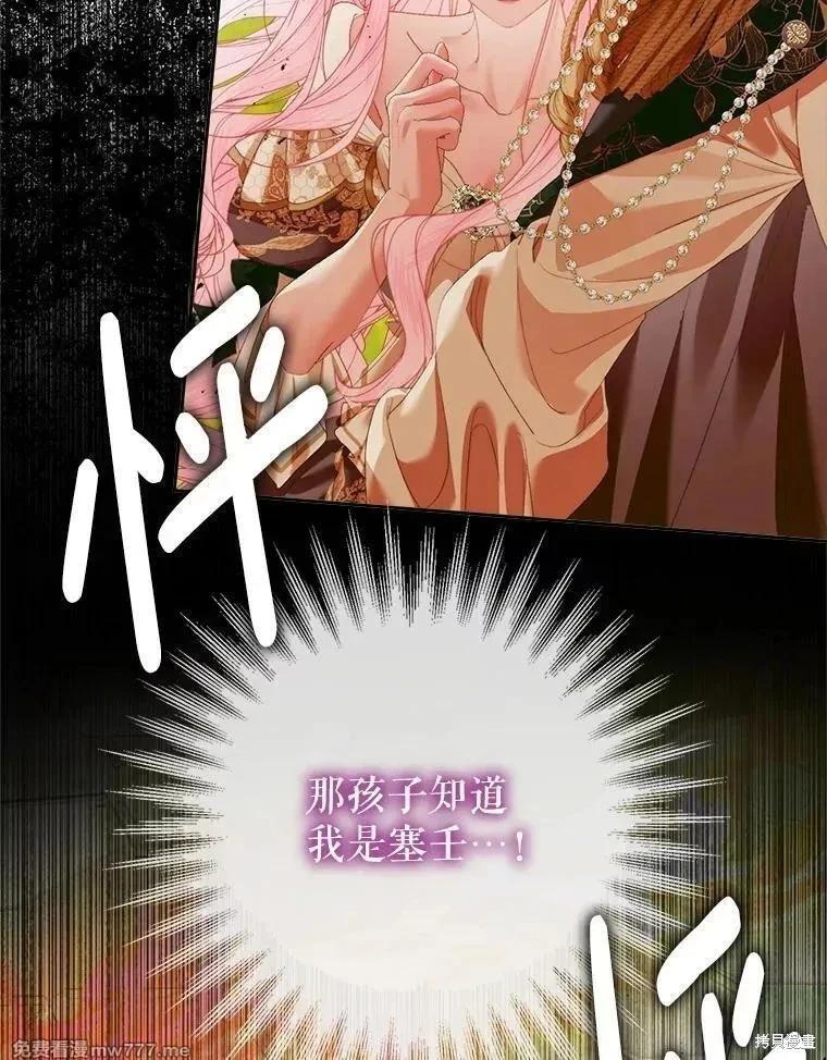 第 62 页