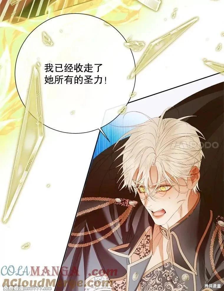 第 77 页