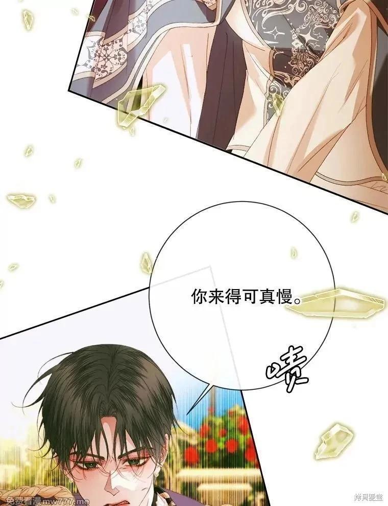 第 78 页