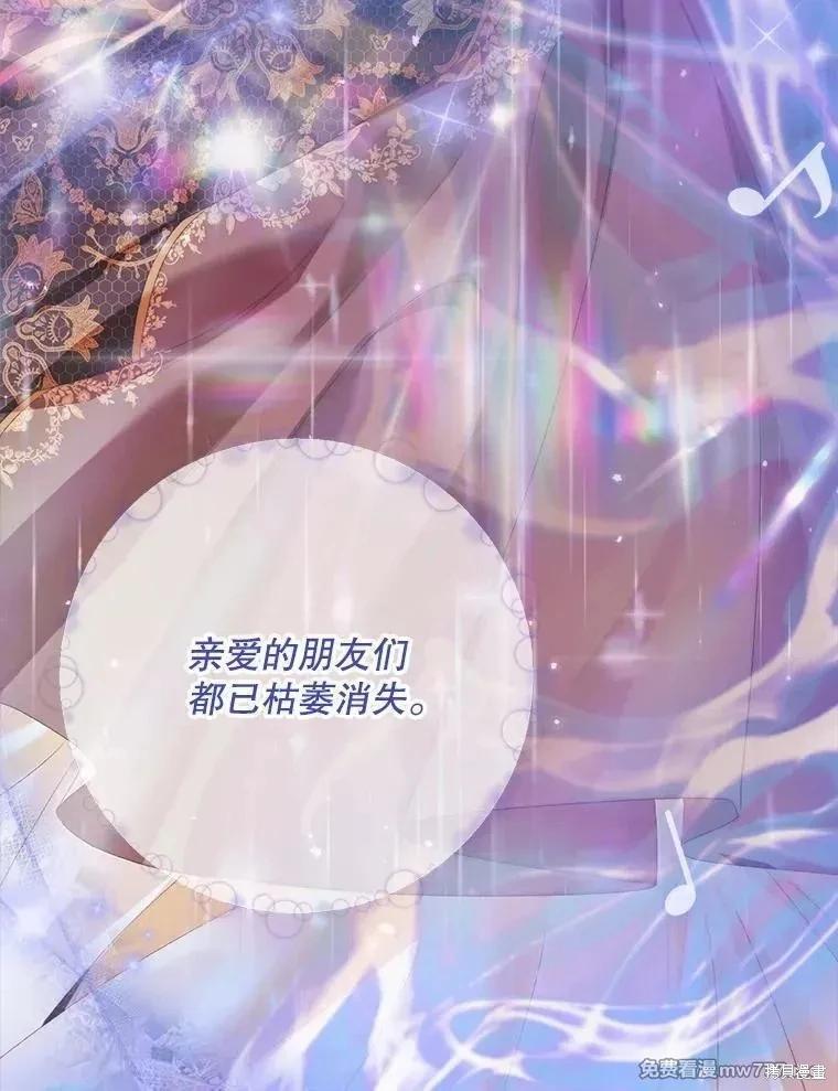 第 82 页