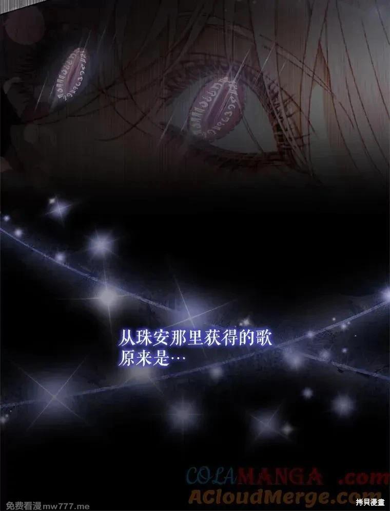 第 85 页