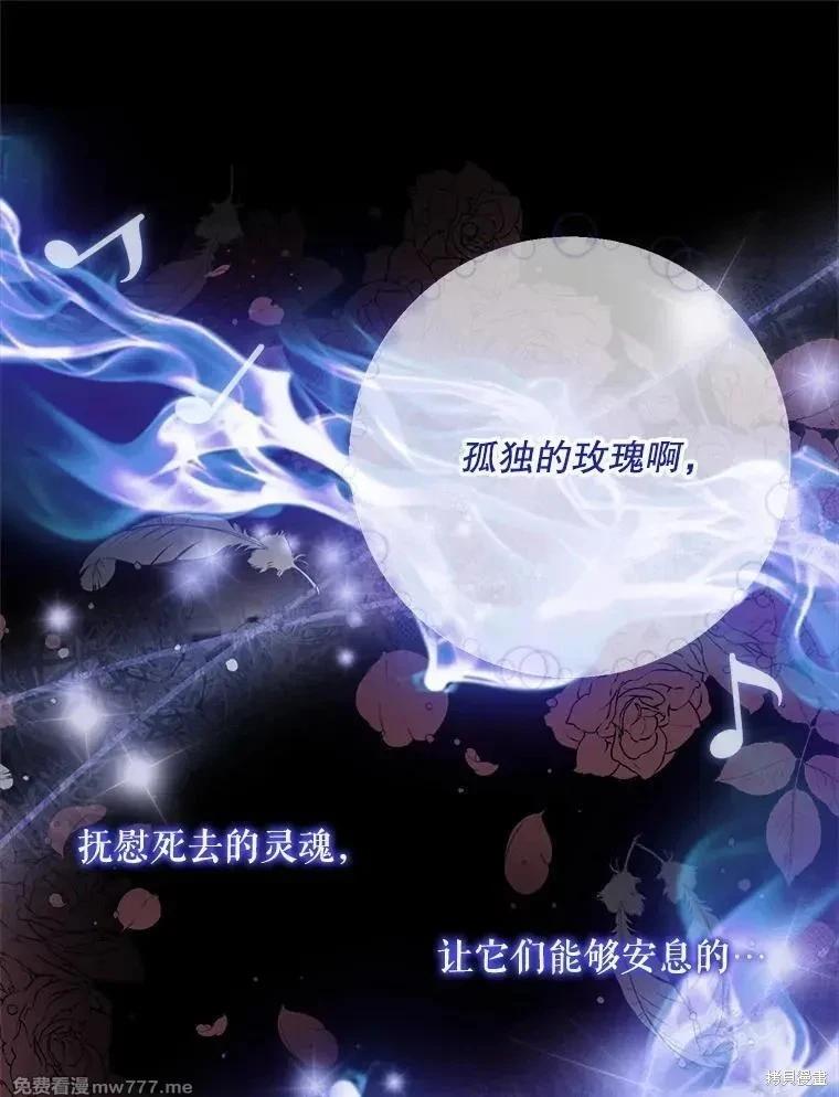 第 86 页