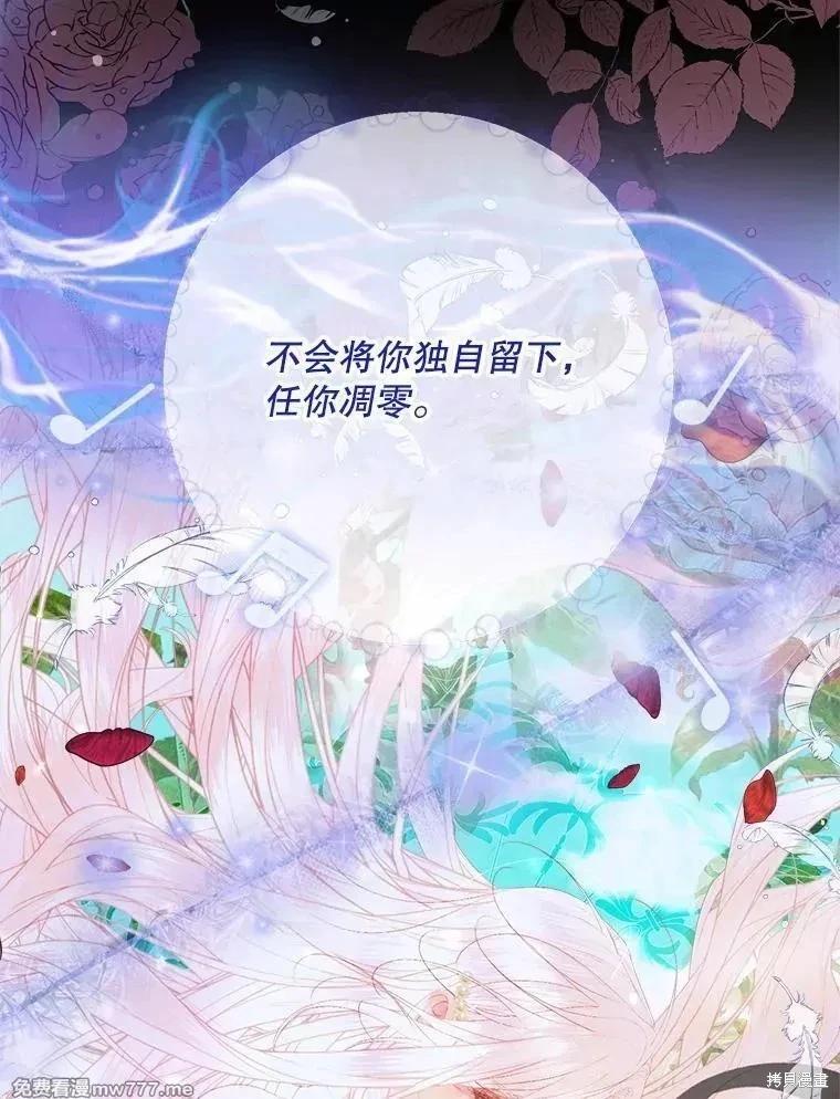 第 88 页