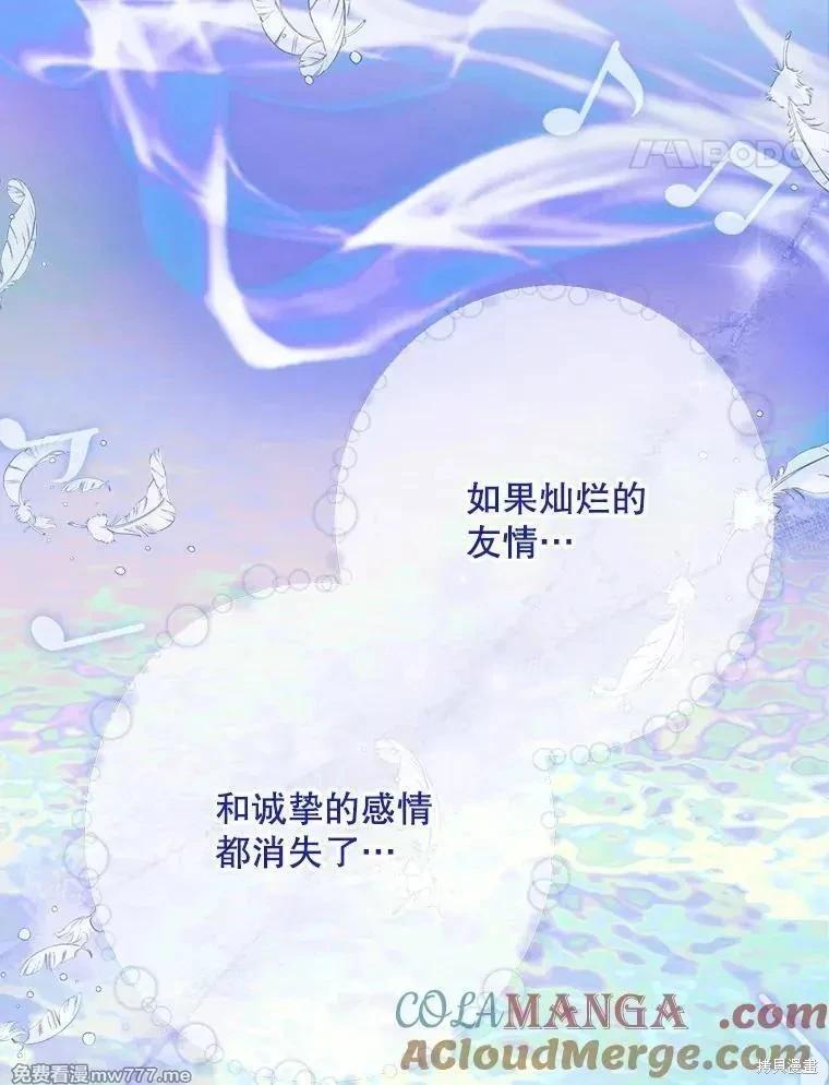 第 97 页