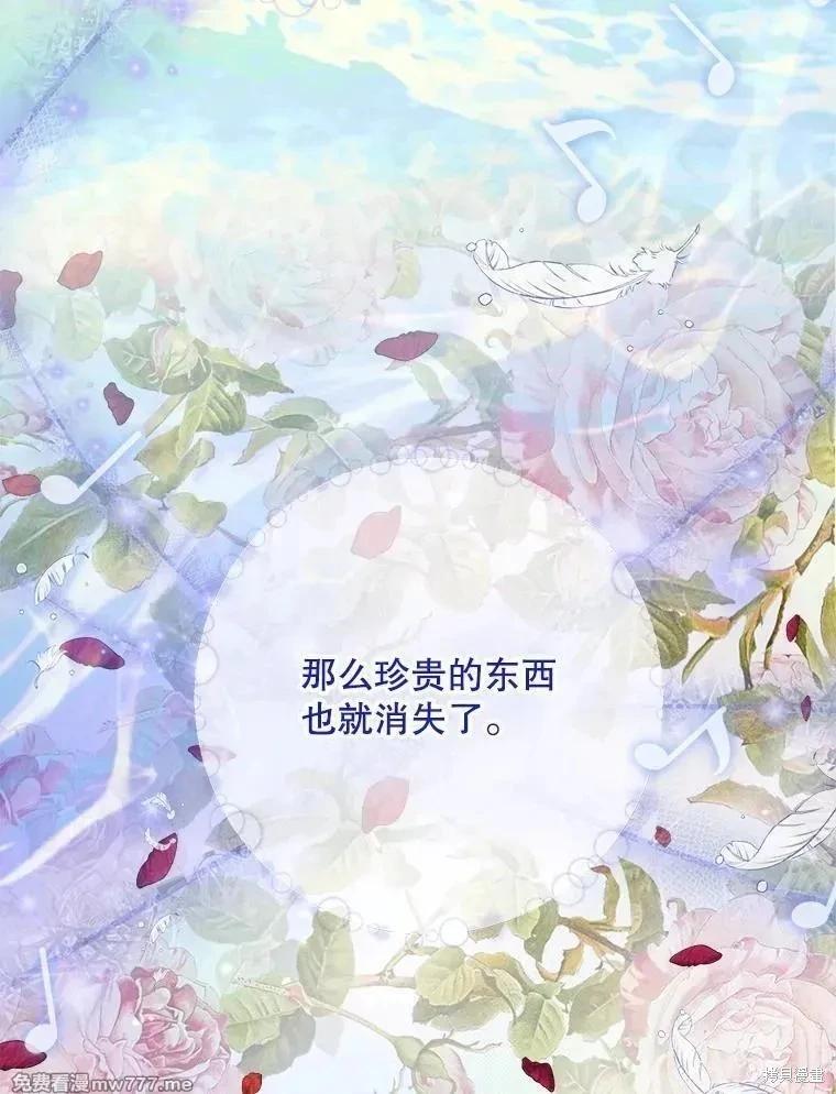 第 98 页