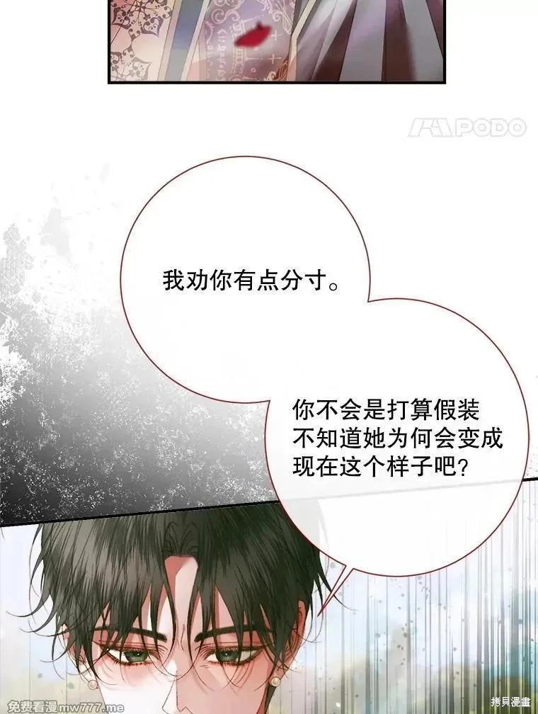 第 103 页