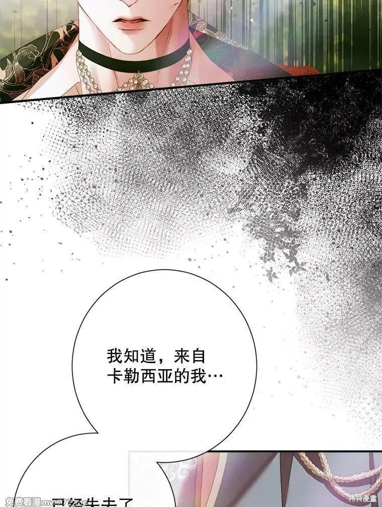 第 104 页