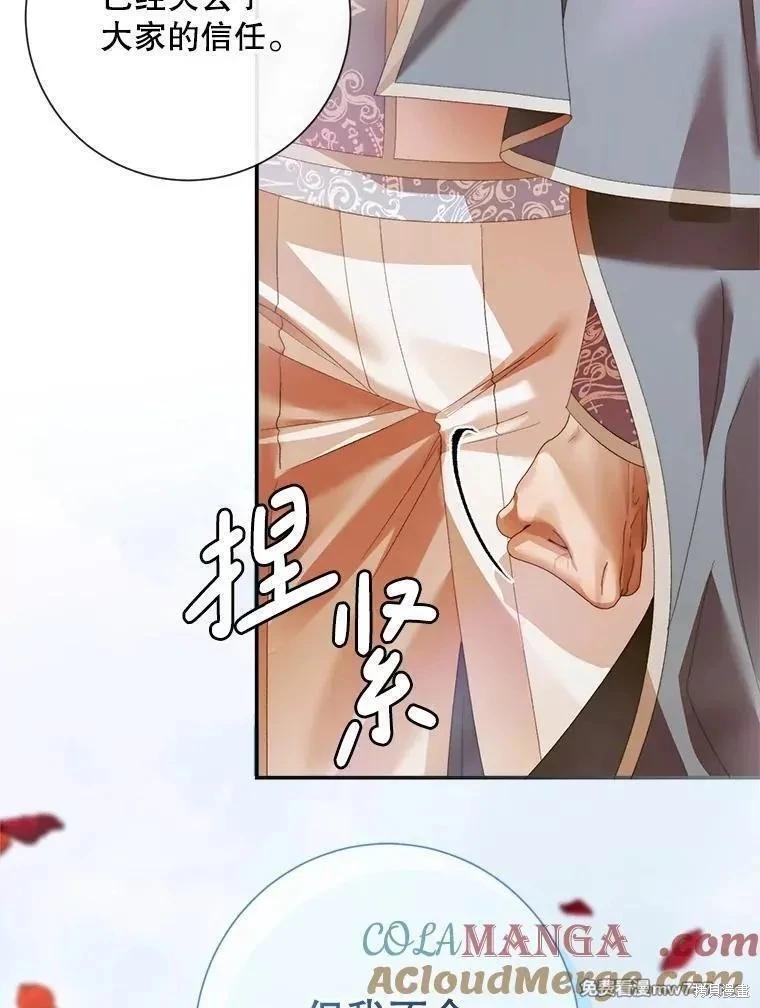 第 105 页
