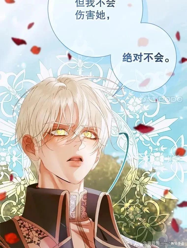 第 106 页