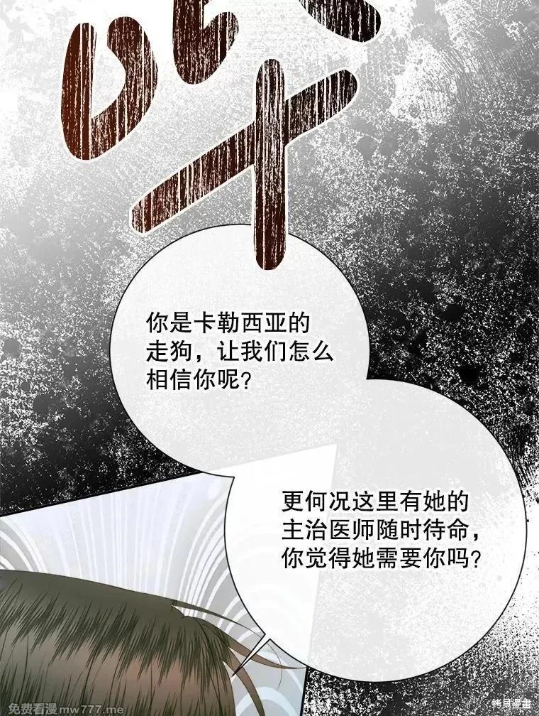 第 108 页