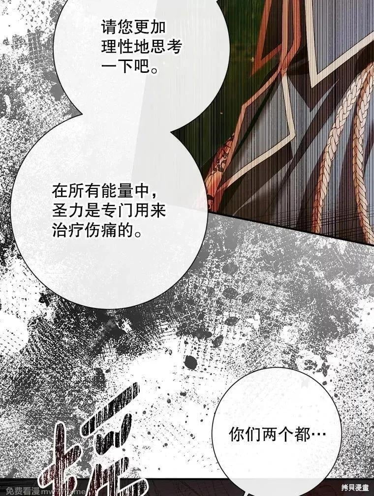 第 110 页